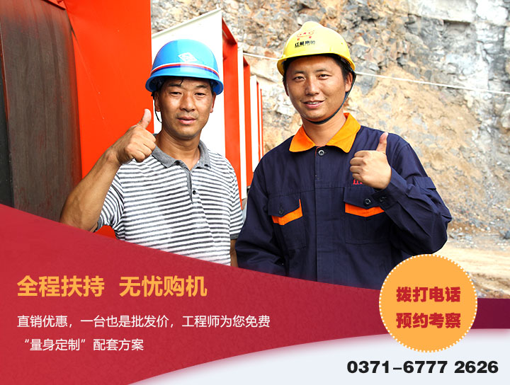 Kaiyun体育网站：锤式破碎机规格型号(图6)