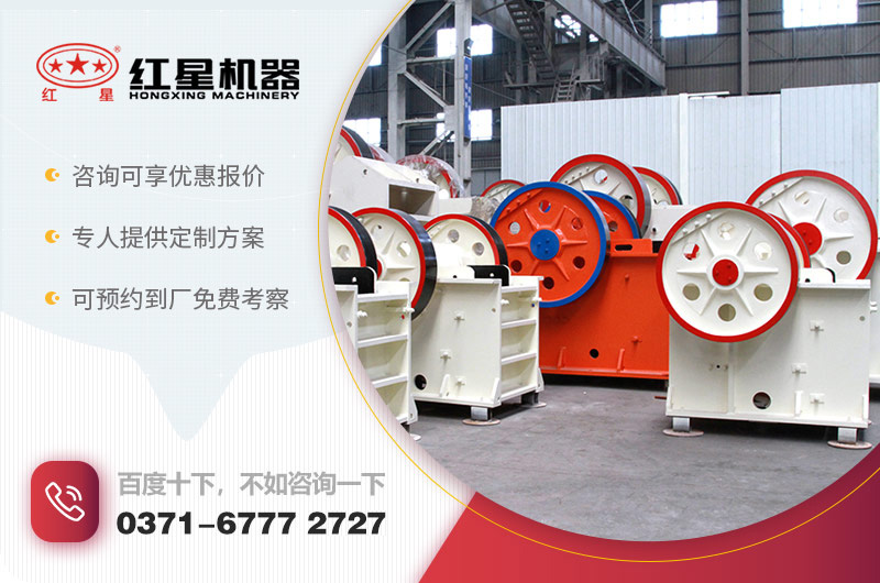 Kaiyun体育网站：500ⅹ1500大型细颚破碎机价格_型号参数表(图2)