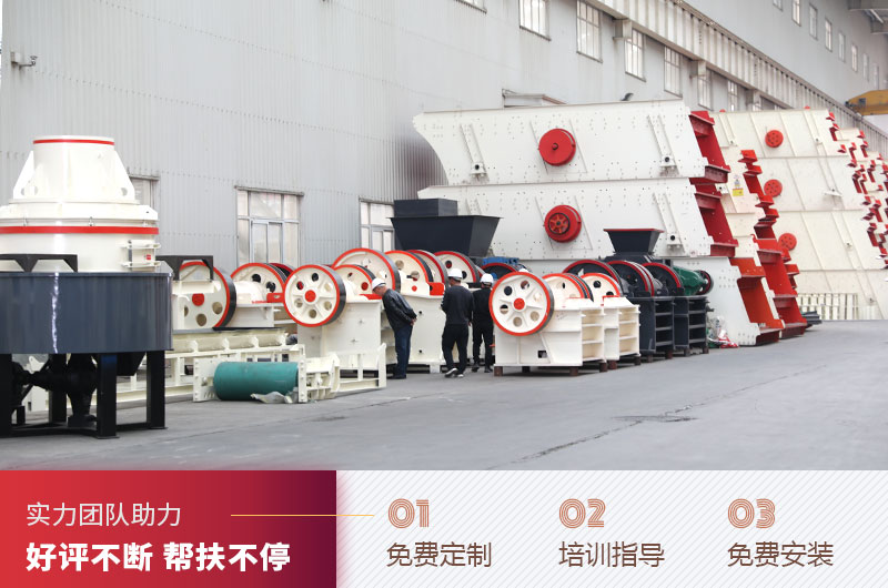 Kaiyun体育网站：500ⅹ1500大型细颚破碎机价格_型号参数表(图4)