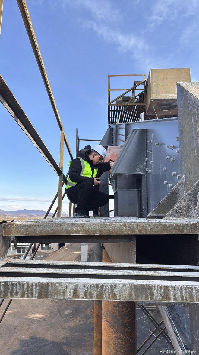 拒绝纸上谈兵！破碎机振动治理实测有效的定制化方案(图2)