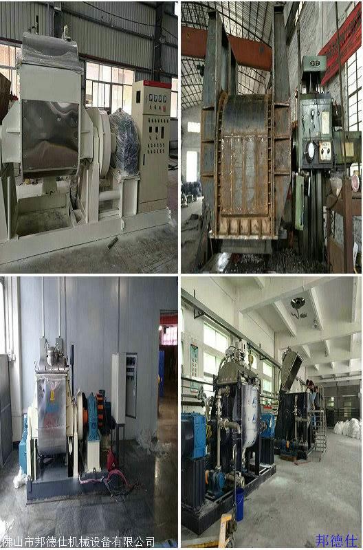 Kaiyun体育网站：东莞硅胶捏合机模具硅胶生产设备(图2)