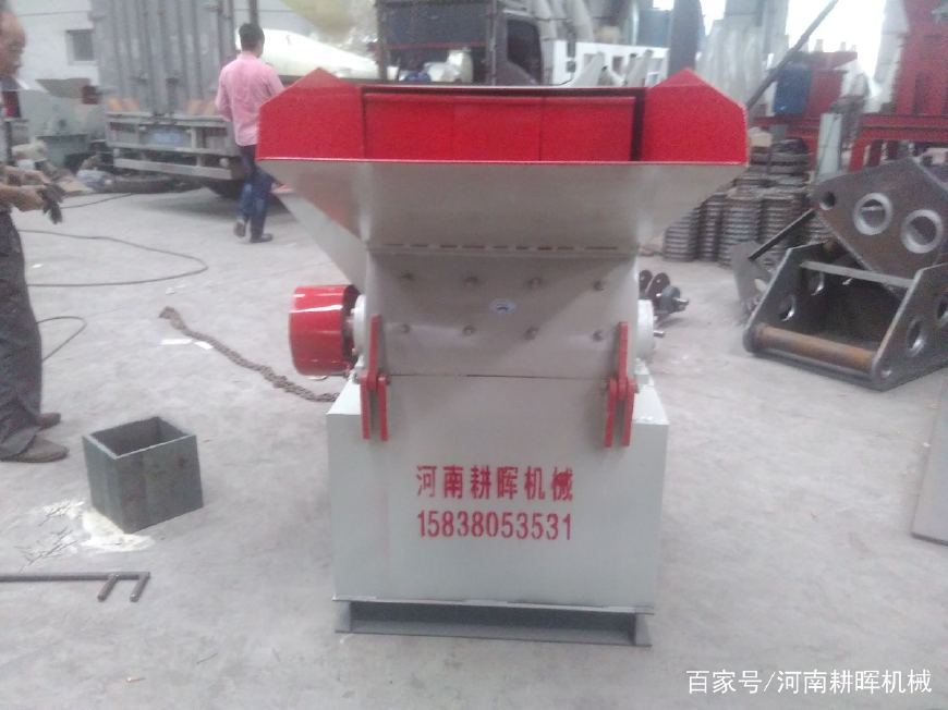 粉碎机分类(图2)