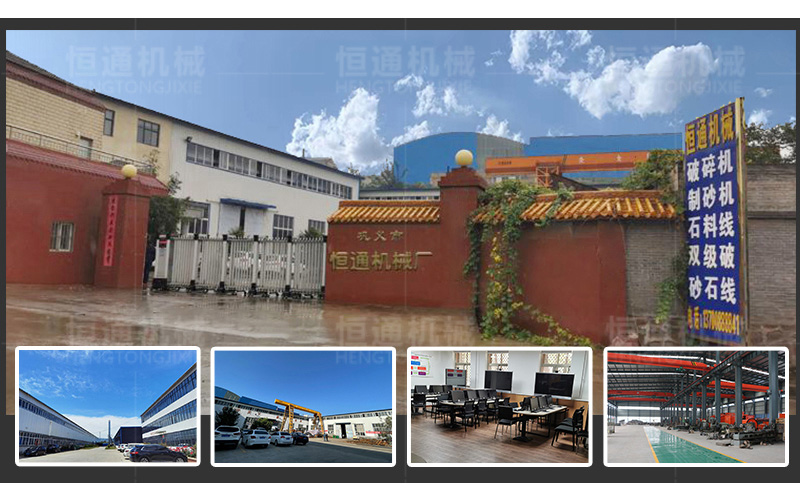 2026年河南鹅卵石破碎机采购指南：五家实力厂商深度解析(图1)