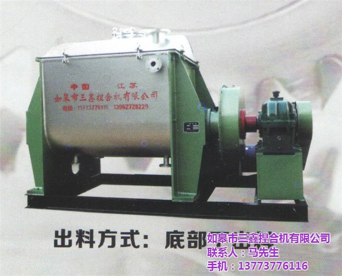 实验型捏合机厂家实验型捏合机三鑫查看(图1)