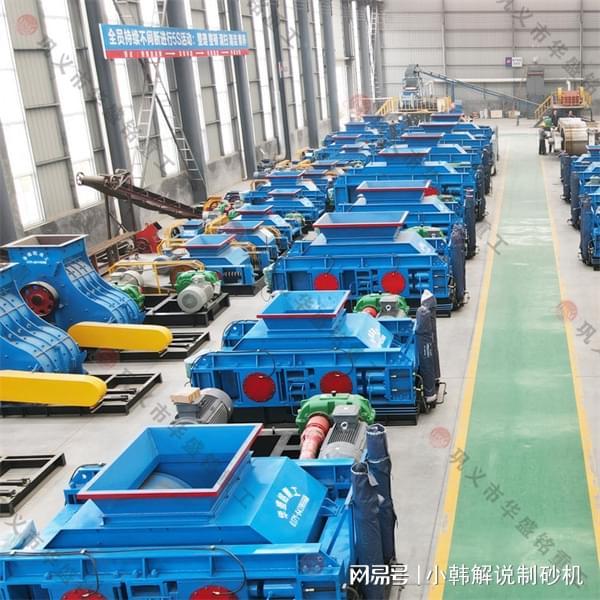 Kaiyun体育网站：铁矿石破碎采用1510型对辊破碎机设备时产150吨耐磨耐用表现可靠(图1)