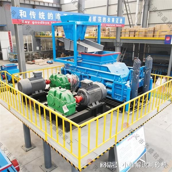 Kaiyun体育网站：铁矿石破碎采用1510型对辊破碎机设备时产150吨耐磨耐用表现可靠(图2)