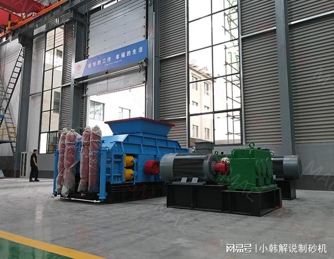 铁矿石尾料处理对辊破碎机提升选矿效率降低能耗(图1)