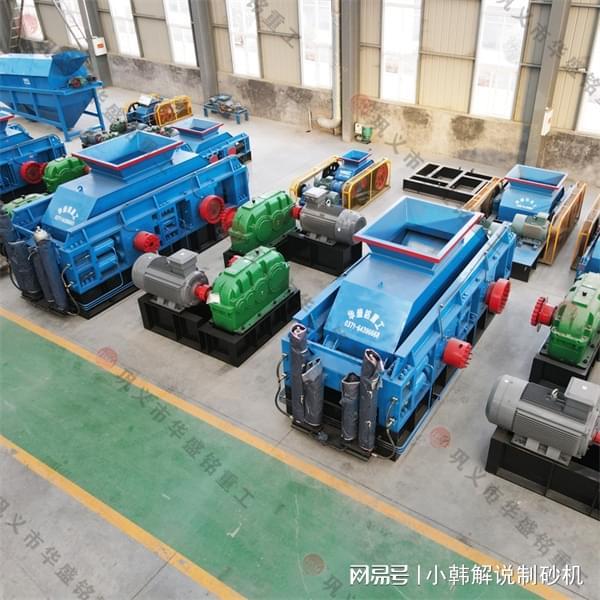 矿厂选矿细碎用对辊破碎机真实耐用老板用了都说省电稳定(图3)