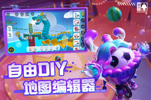 Kaiyun体育网站：蛋仔派对国际服最新版(图2)